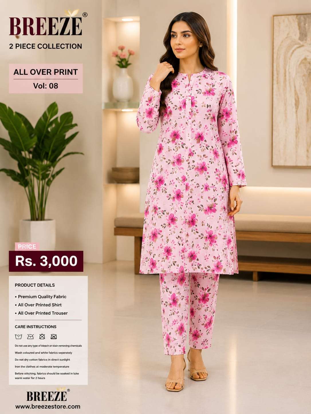 Breeze 2 Piece Lawn Suit – Azmeer